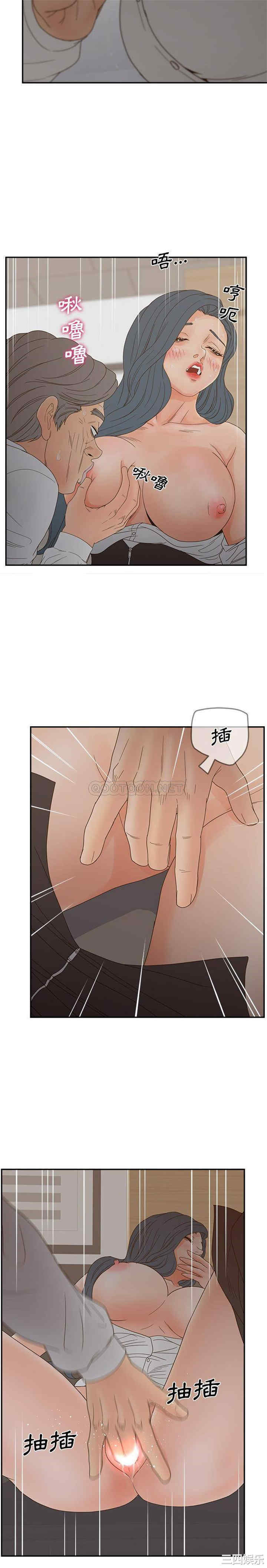 认养女/意外的秘密交易