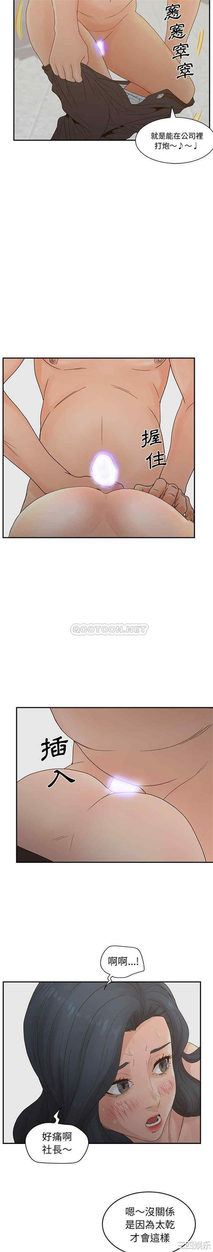 认养女/意外的秘密交易