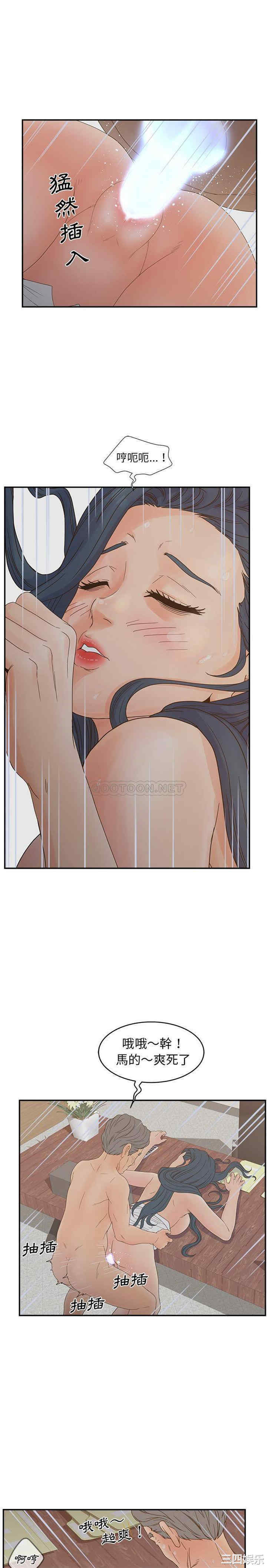 认养女/意外的秘密交易