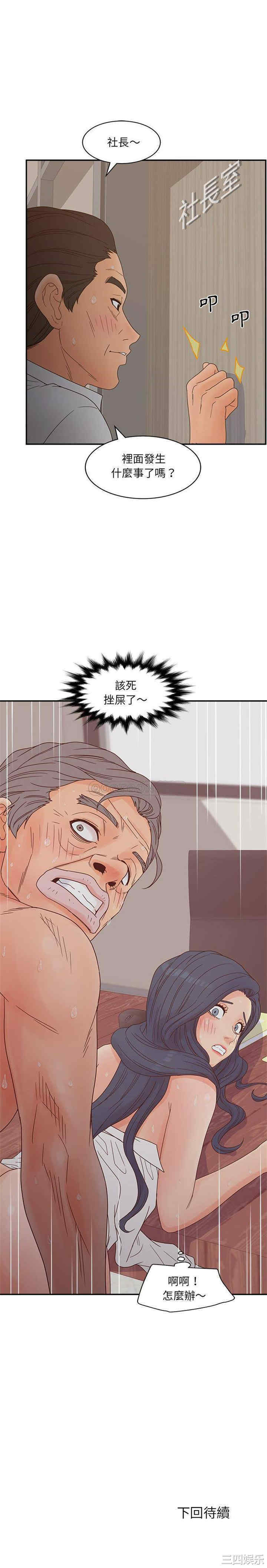 认养女/意外的秘密交易