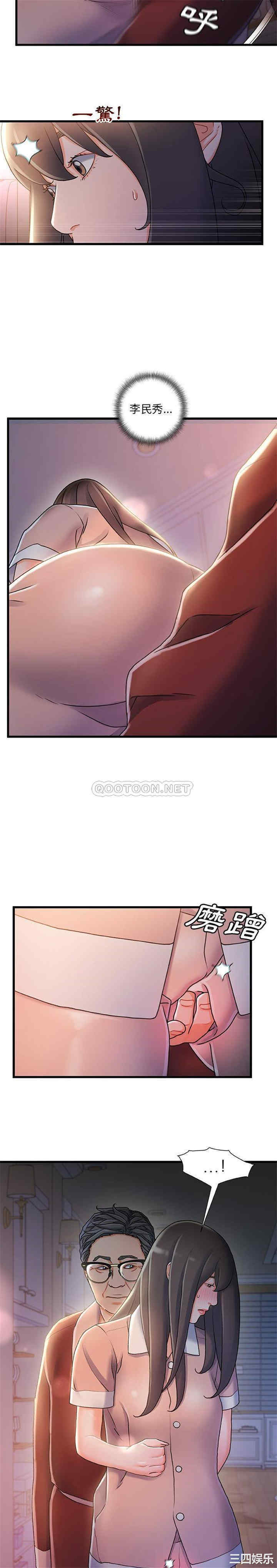 故乡的那些女人