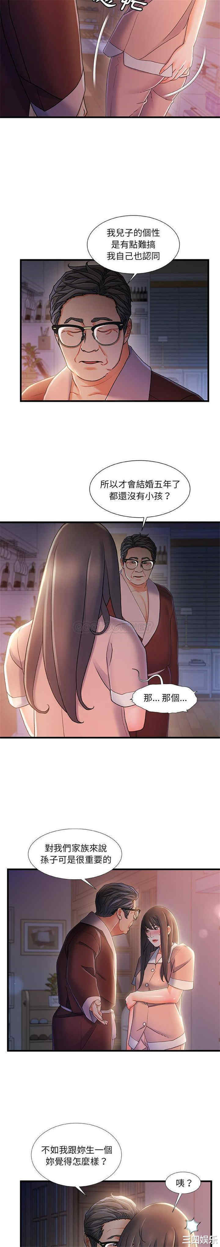 故乡的那些女人