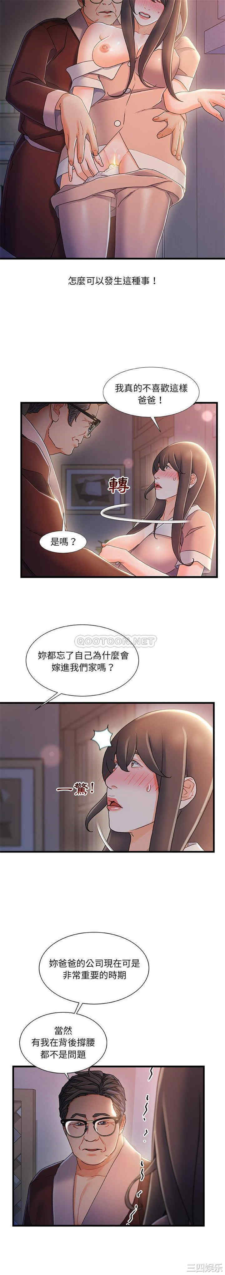 故乡的那些女人