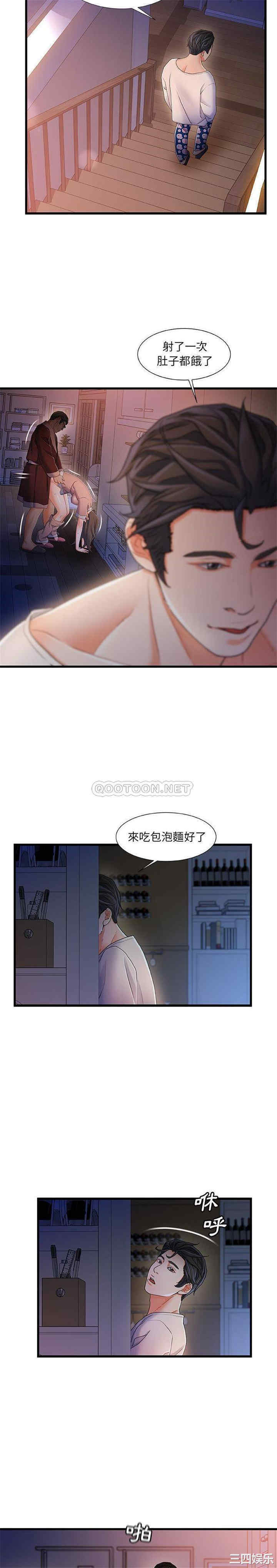 故乡的那些女人