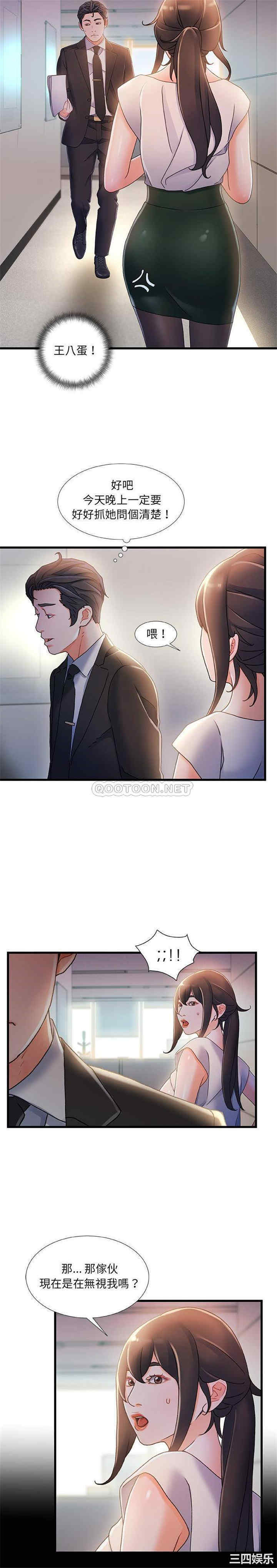 故乡的那些女人