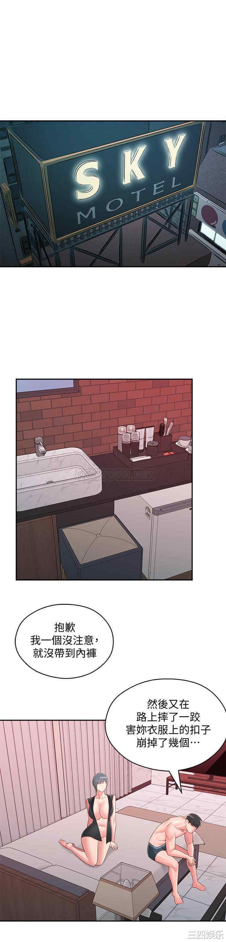 邻居妹妹转大人