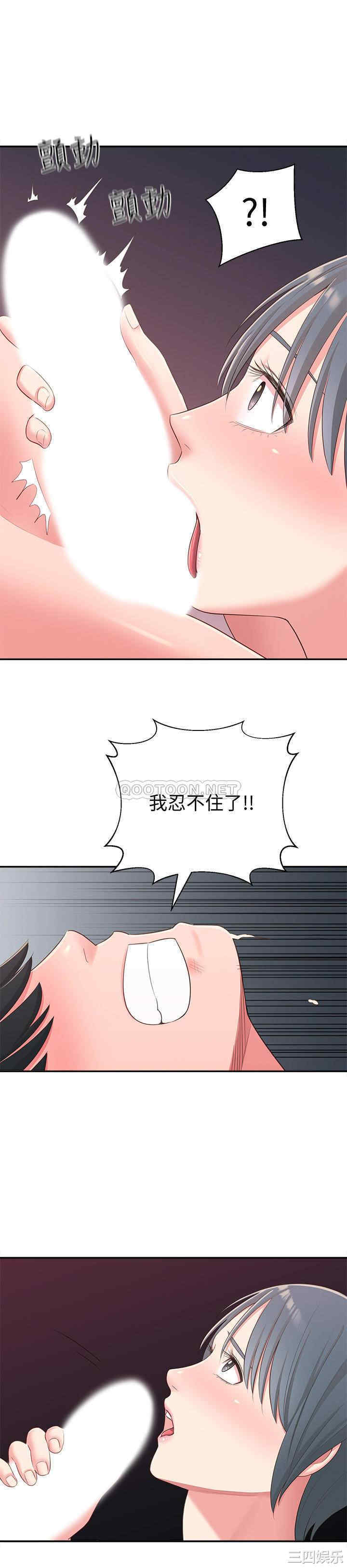 邻居妹妹转大人