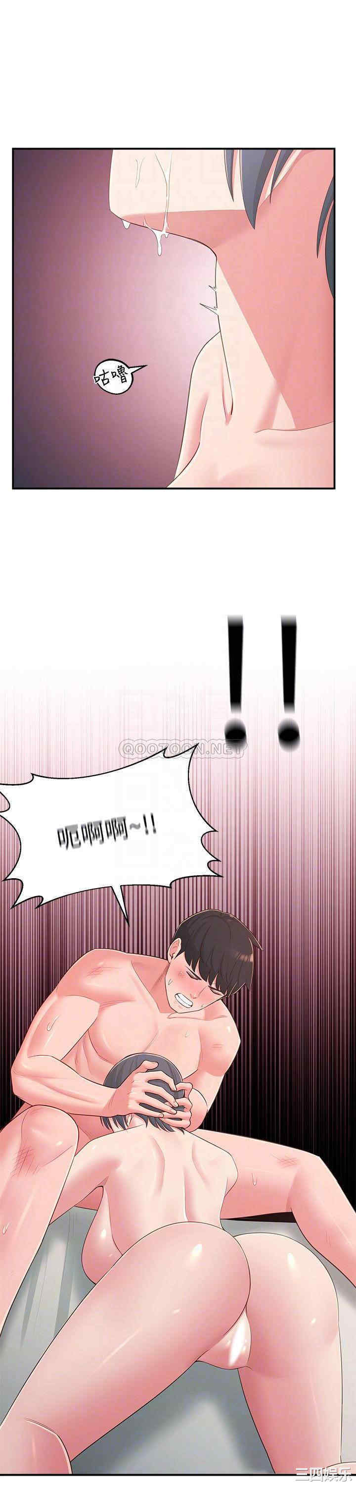 邻居妹妹转大人