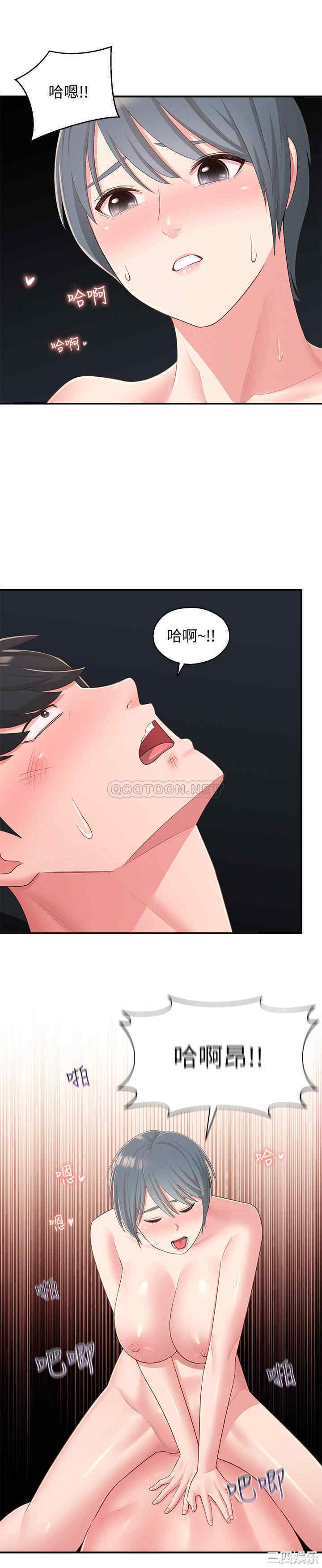 邻居妹妹转大人