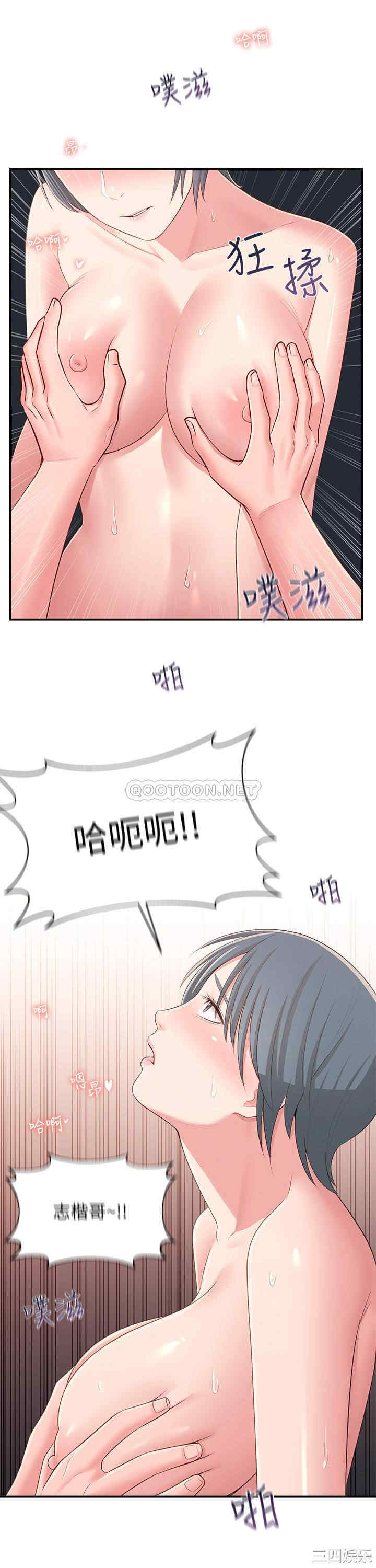 邻居妹妹转大人