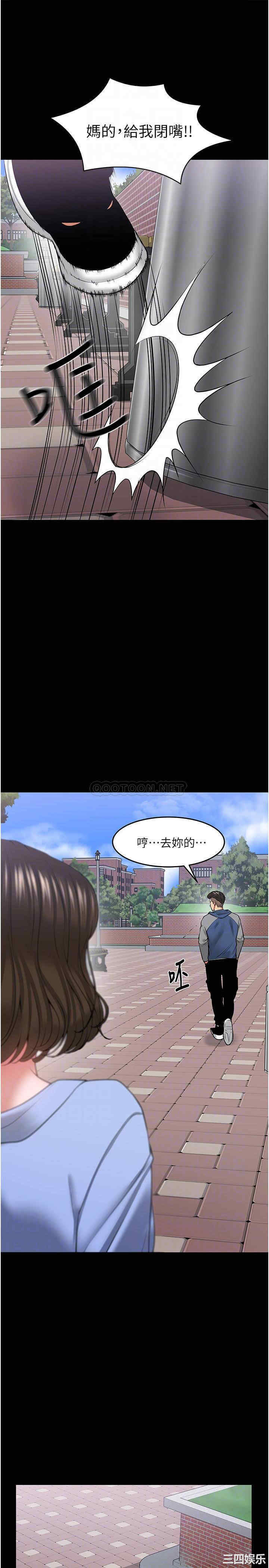 教授，你还等什么