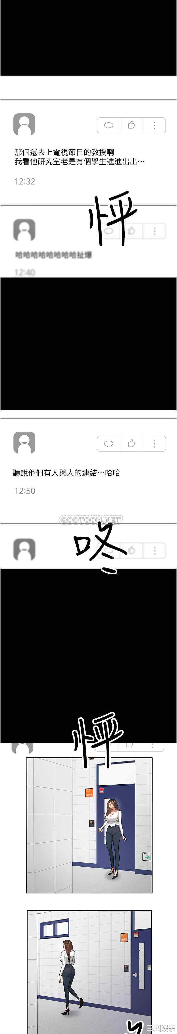 教授，你还等什么