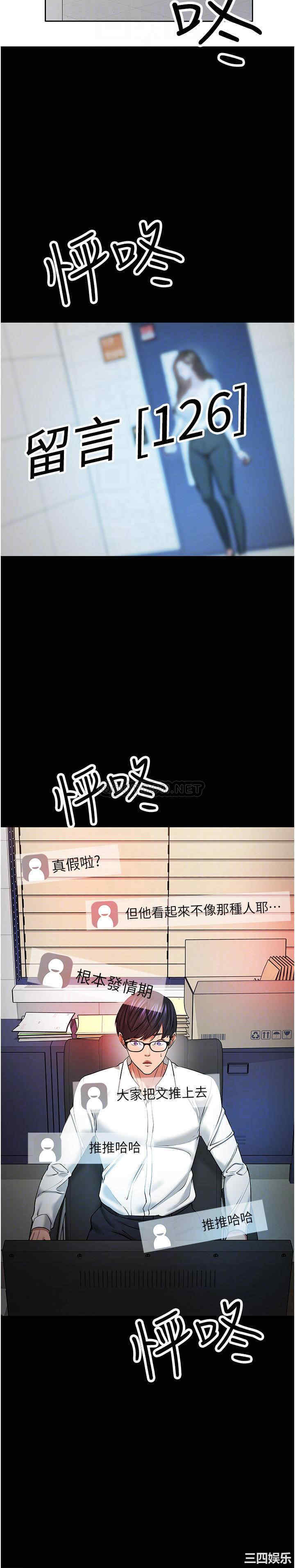教授，你还等什么
