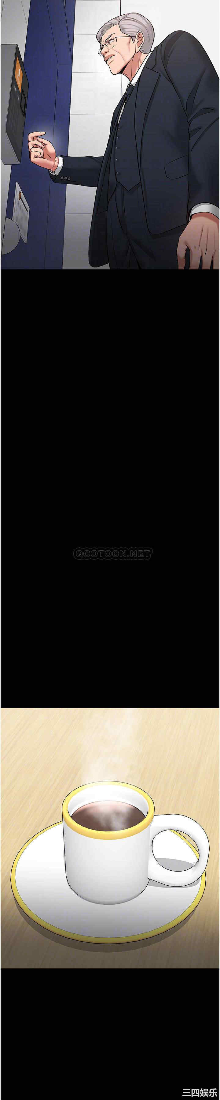 教授，你还等什么