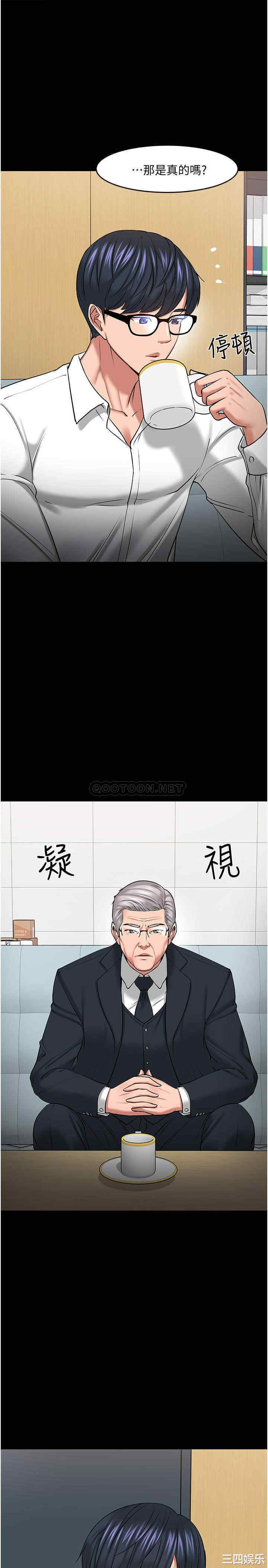 教授，你还等什么