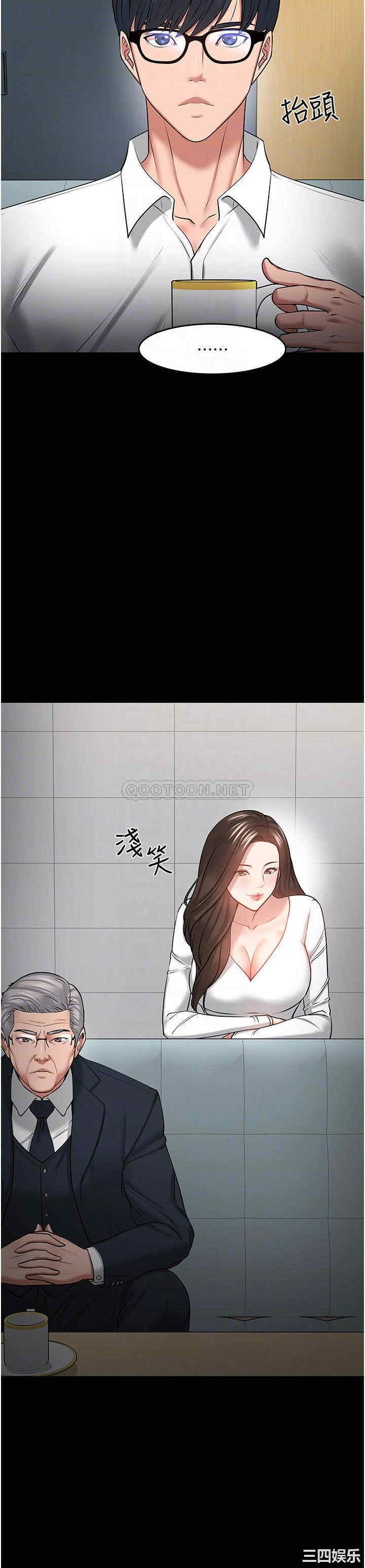 教授，你还等什么