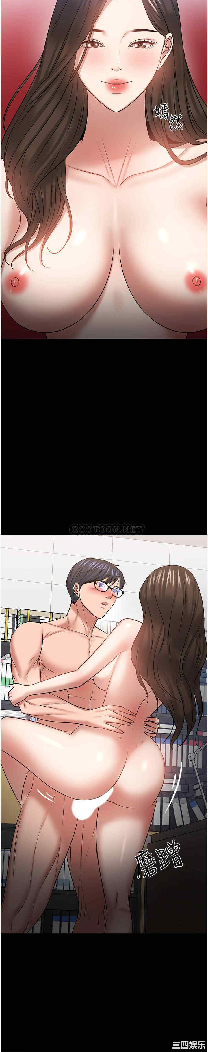 教授，你还等什么