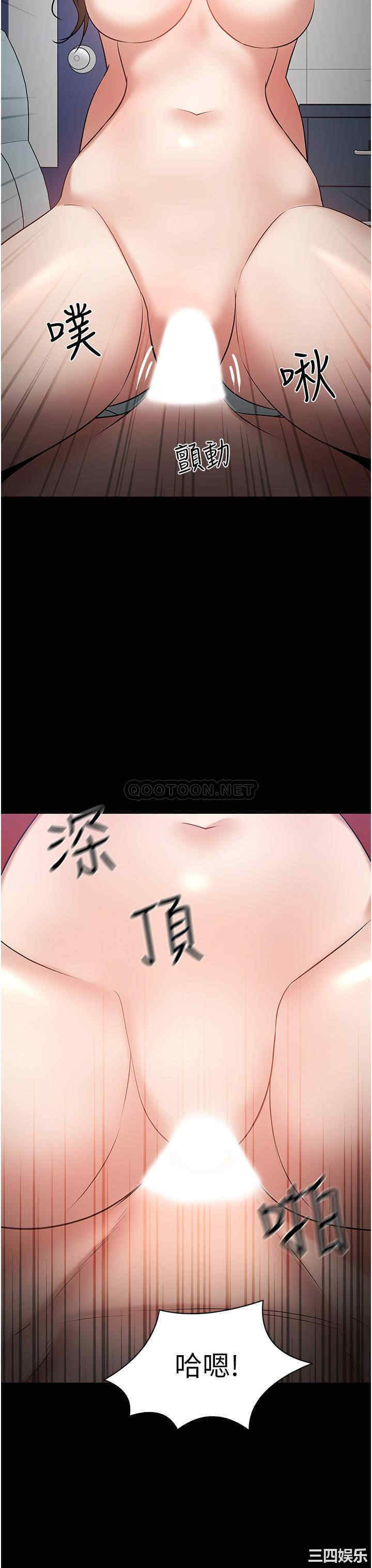 教授，你还等什么