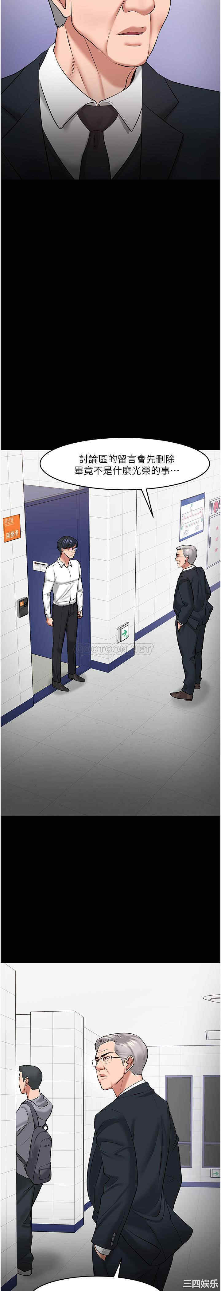 教授，你还等什么