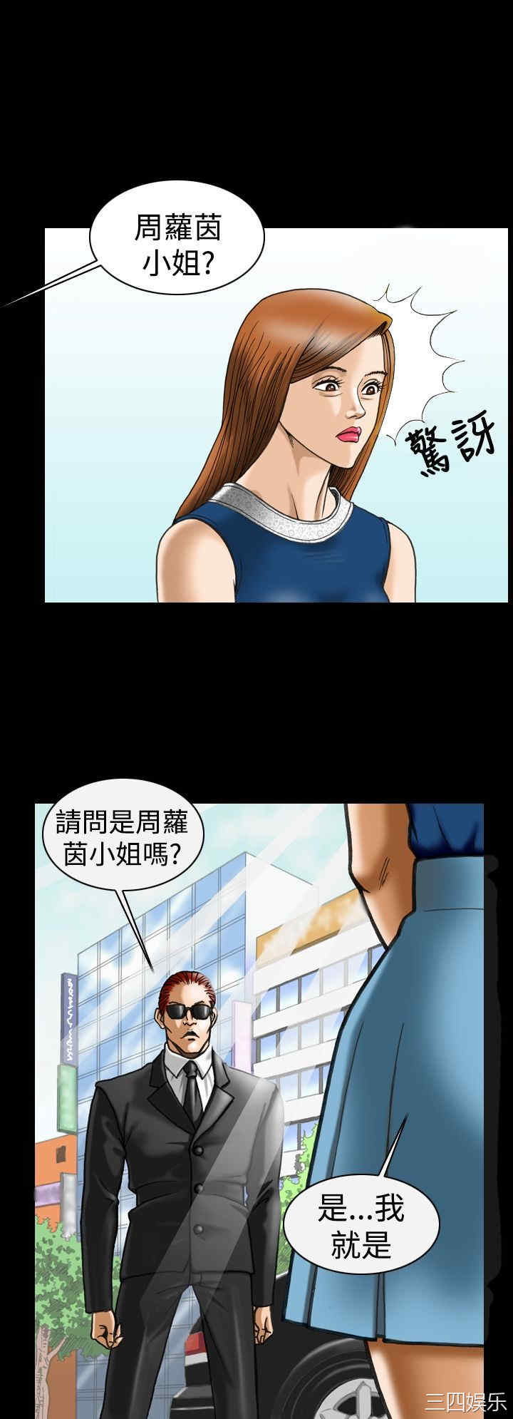 上流社会