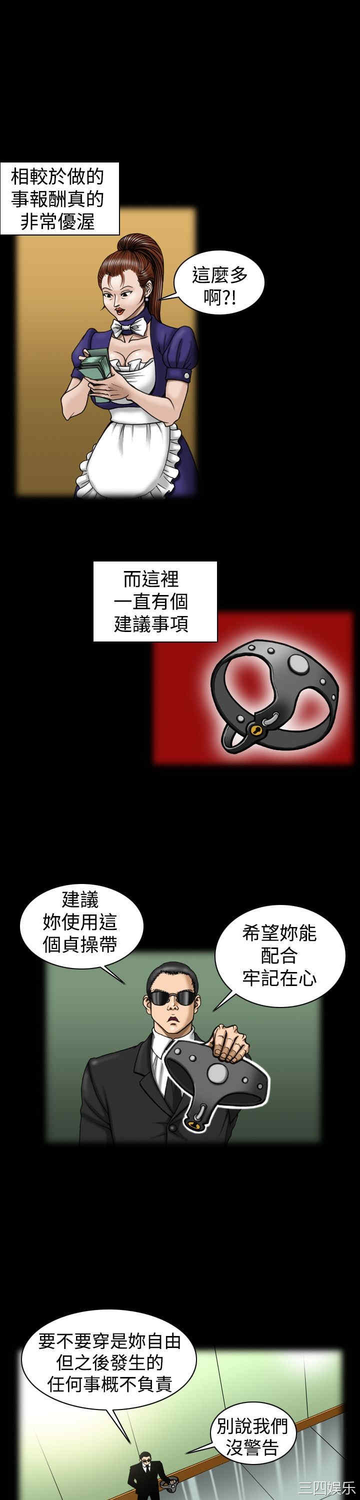 上流社会
