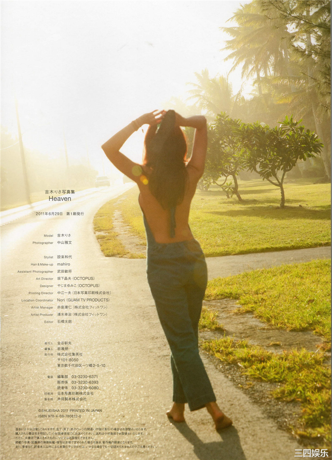 吉木梨纱写真集《Heaven》高清全本
