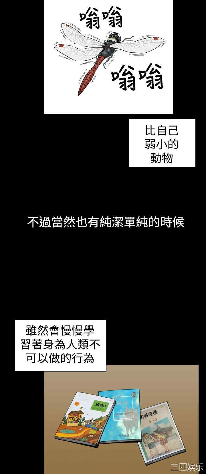 上流社会