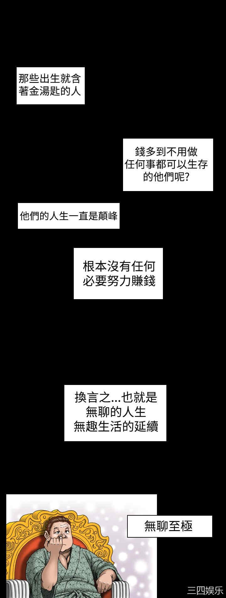 上流社会
