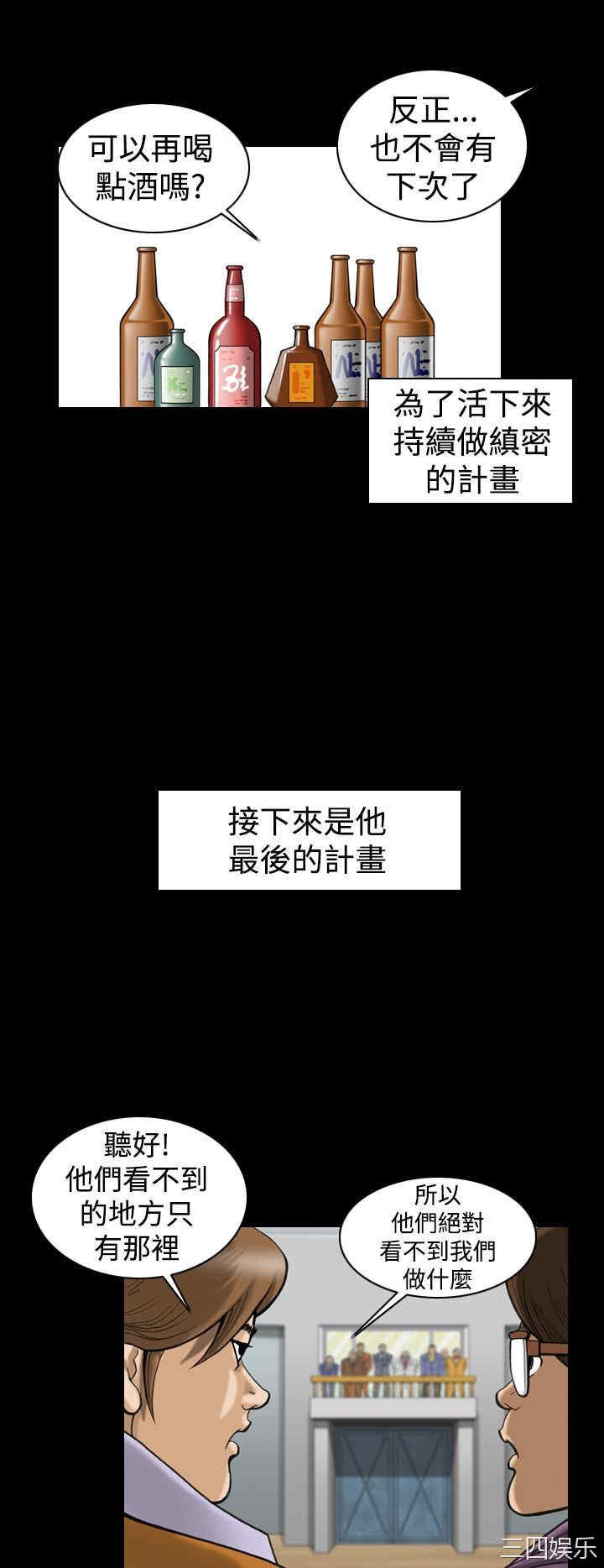 上流社会