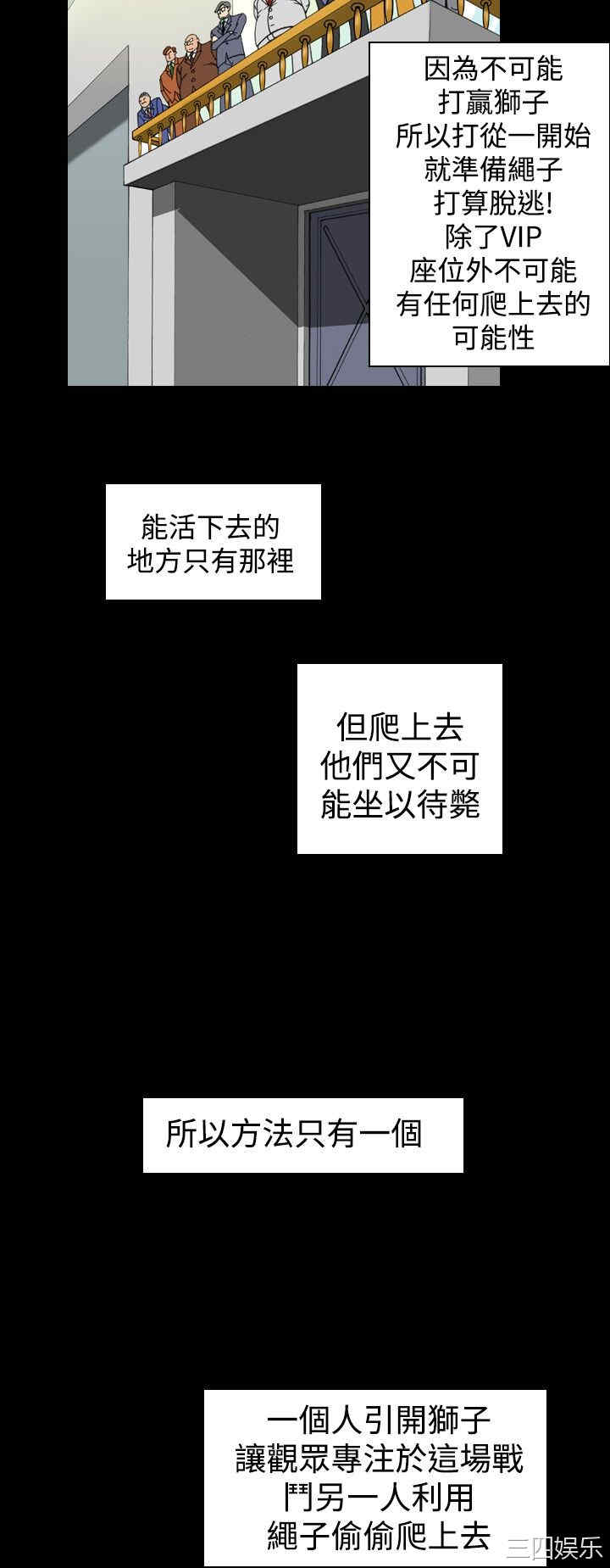 上流社会
