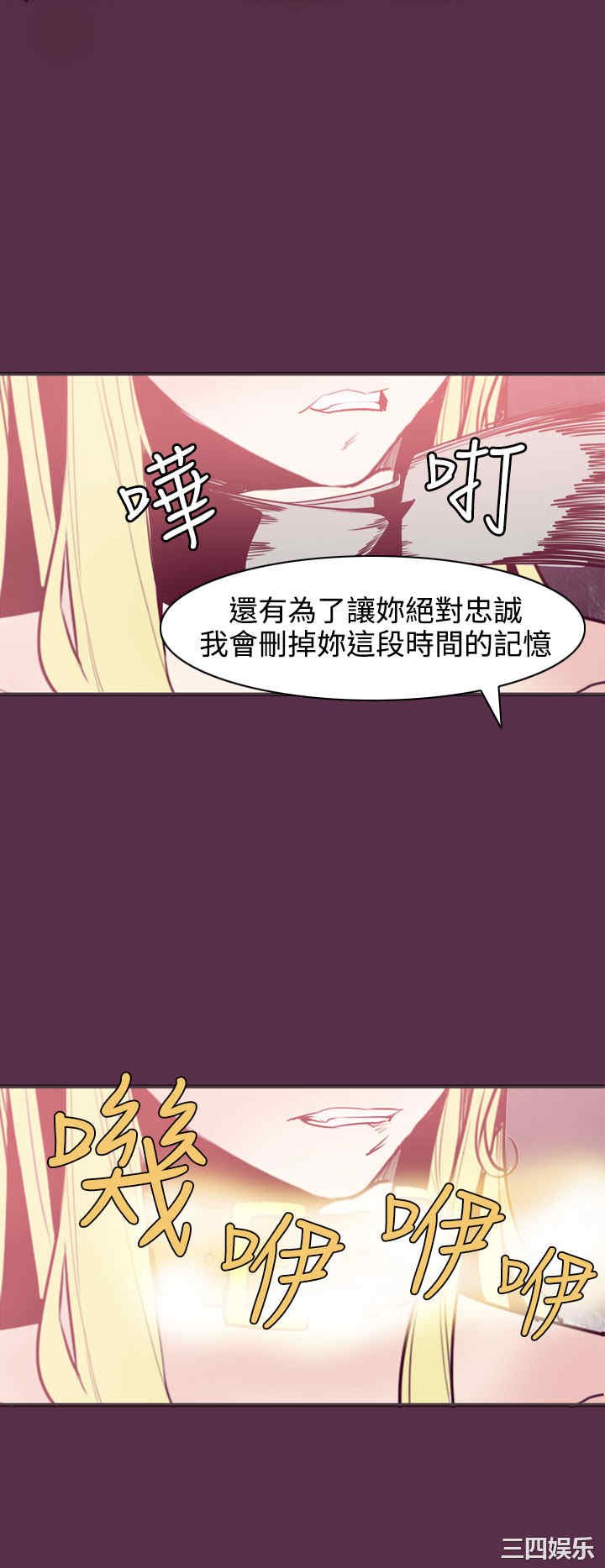 神级公务员