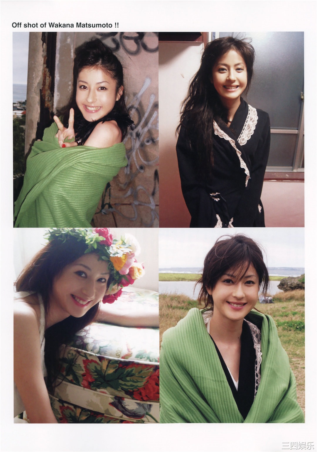 松本若菜写真集《Final Color》高清全本