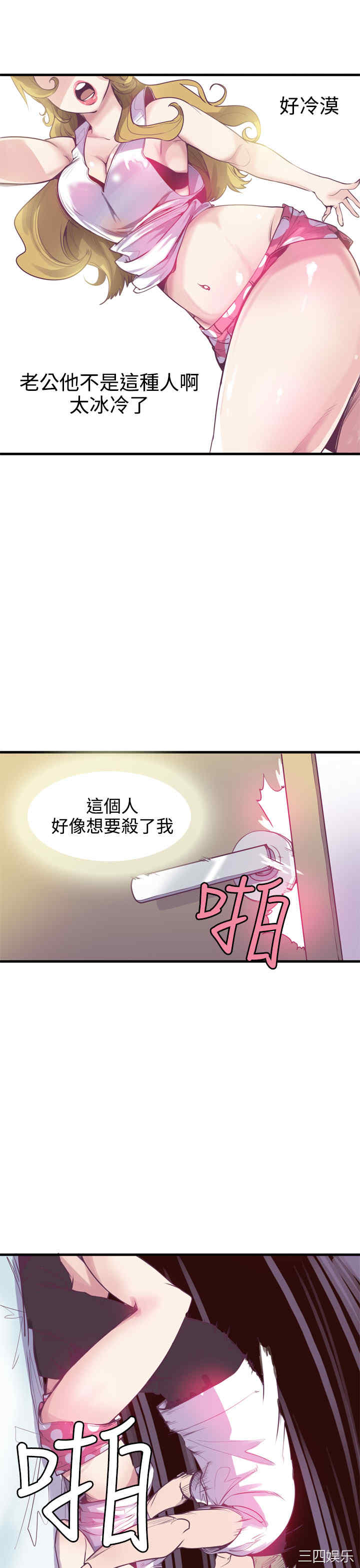 神级公务员