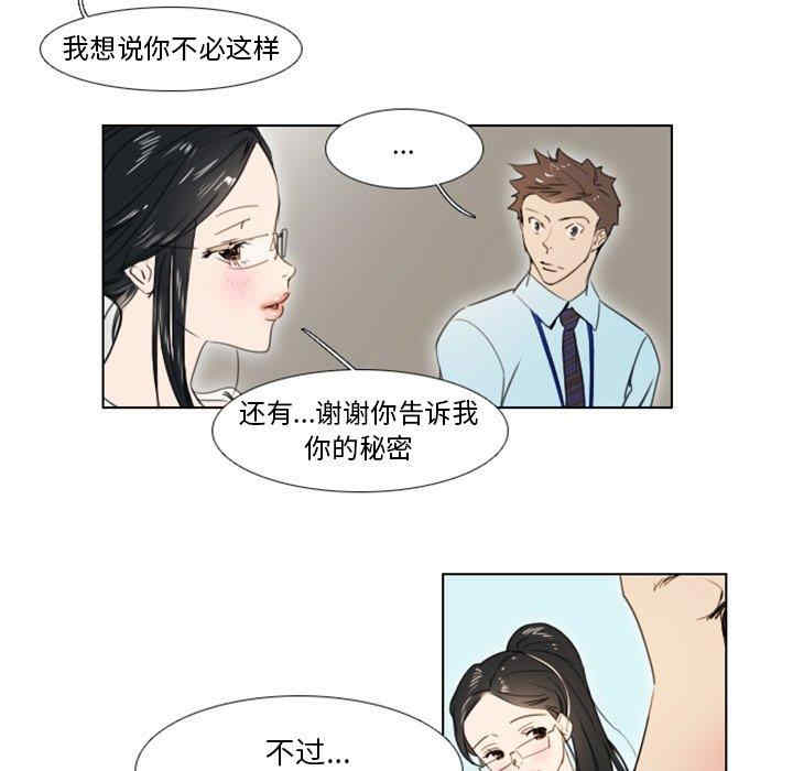 职场X乐园/职场秘密恋情