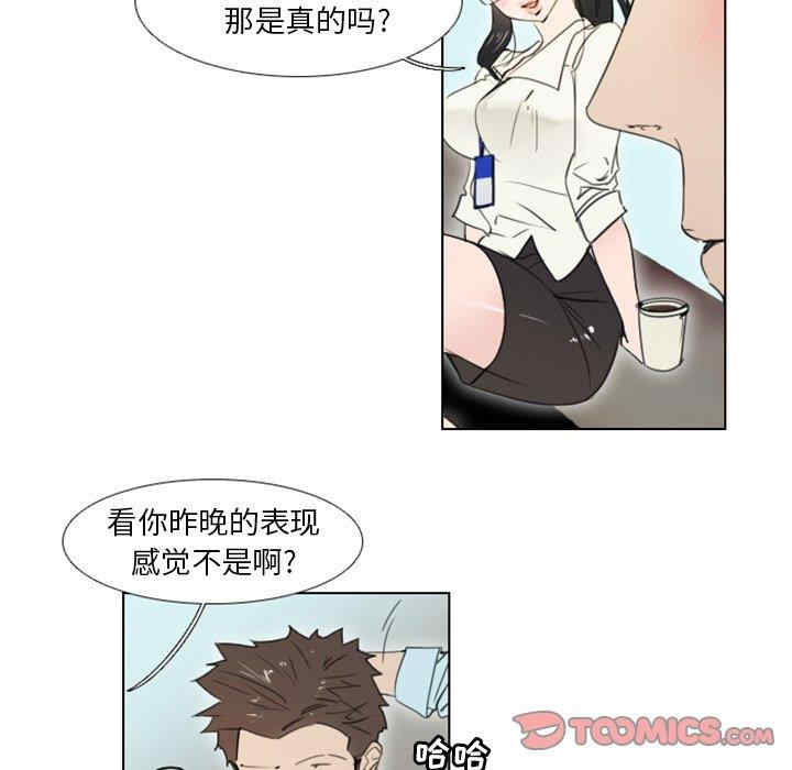 职场X乐园/职场秘密恋情