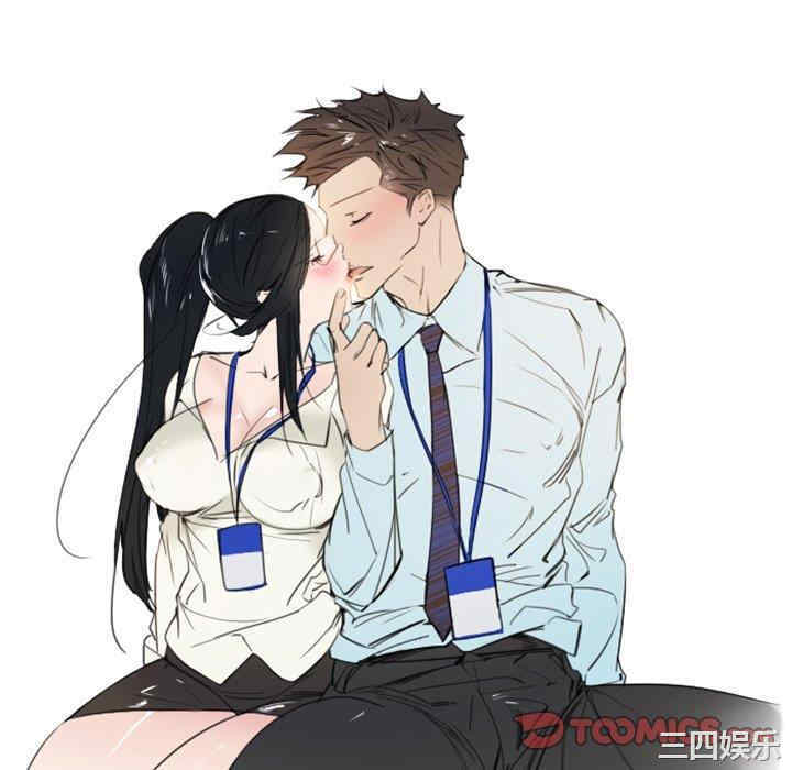 职场X乐园/职场秘密恋情