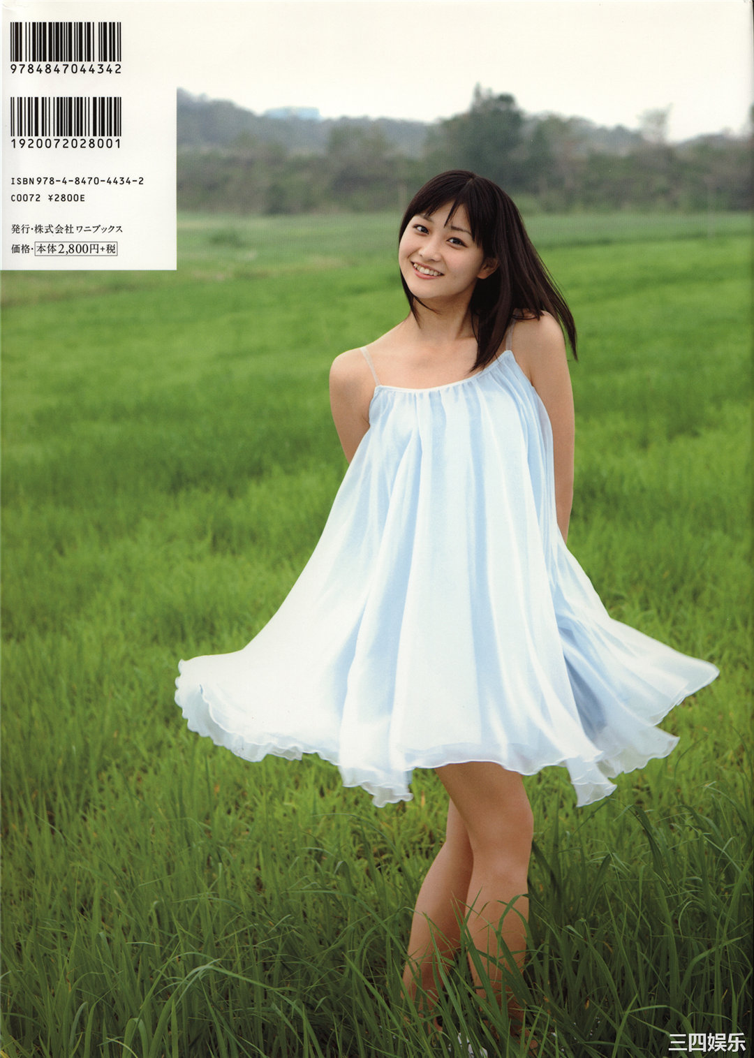 和田彩花写真集《彩 aya》高清全本