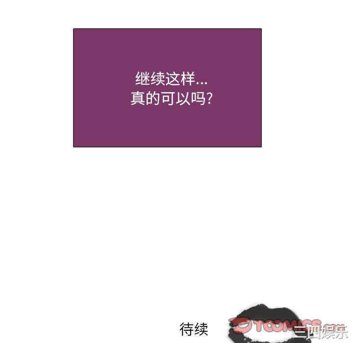 职场X乐园/职场秘密恋情