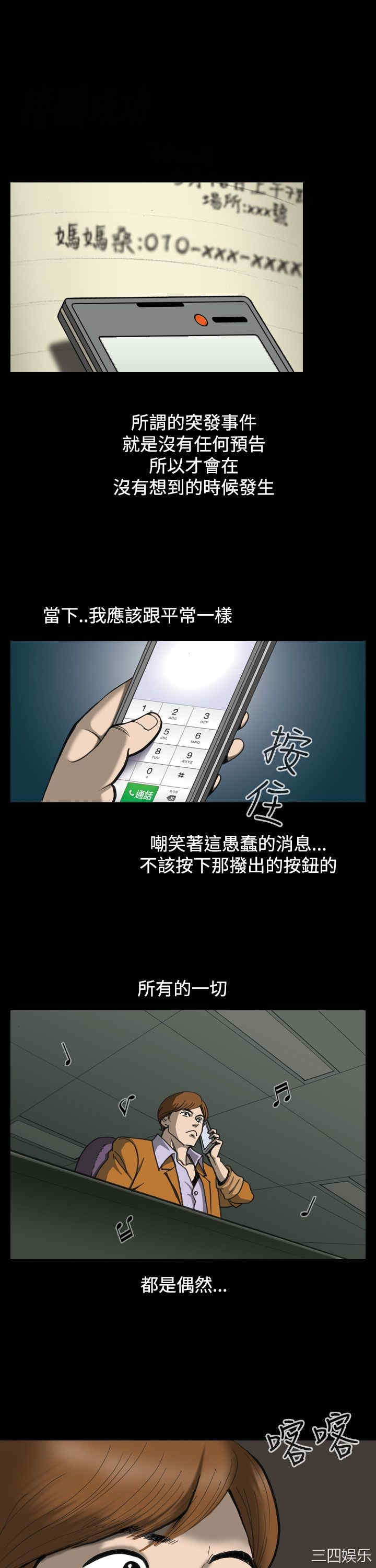 上流社会