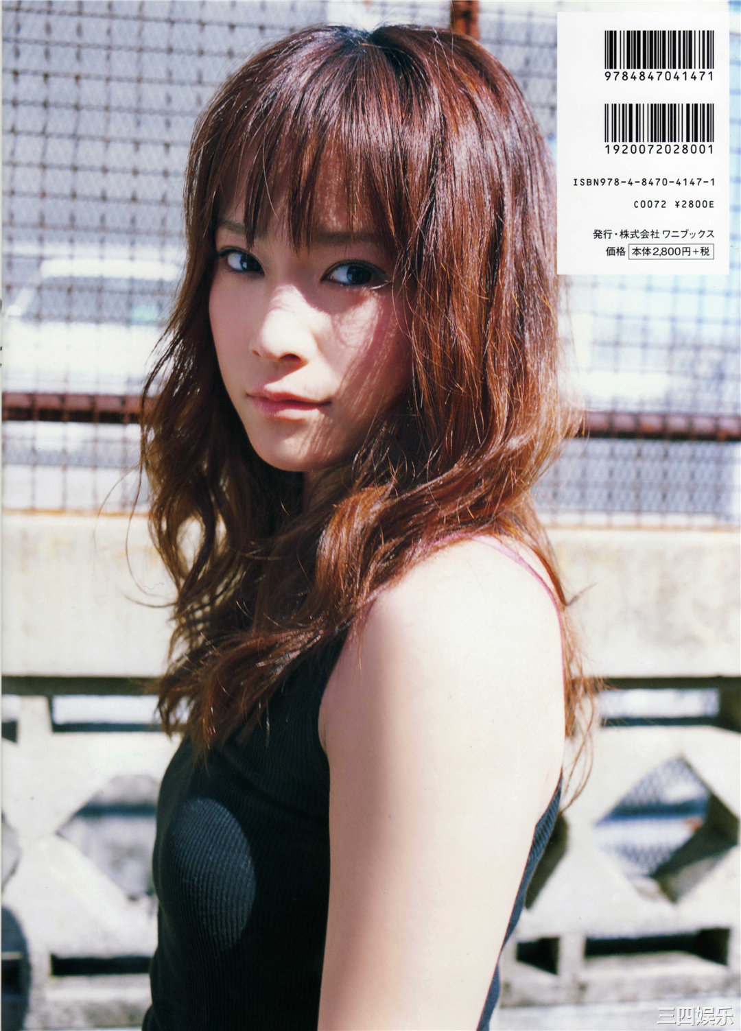 龟井绘里写真集《20はたち》高清全本