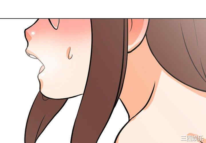 同事换换爱