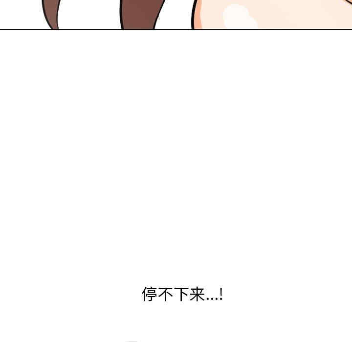 同事换换爱