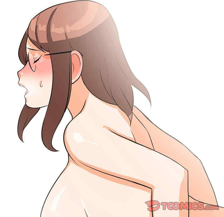 同事换换爱