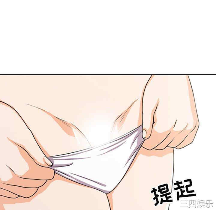 同事换换爱