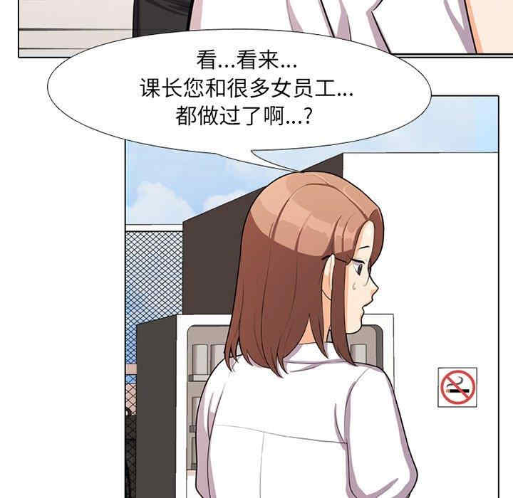 同事换换爱