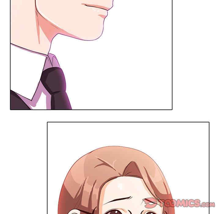 同事换换爱