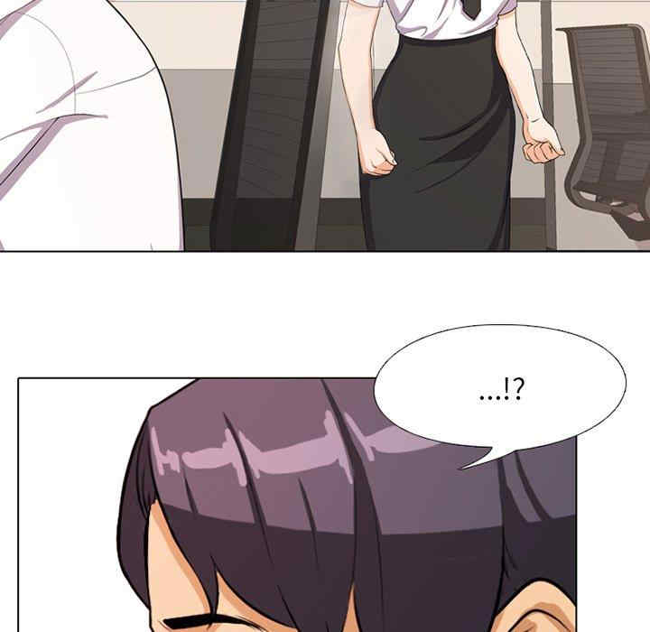 同事换换爱