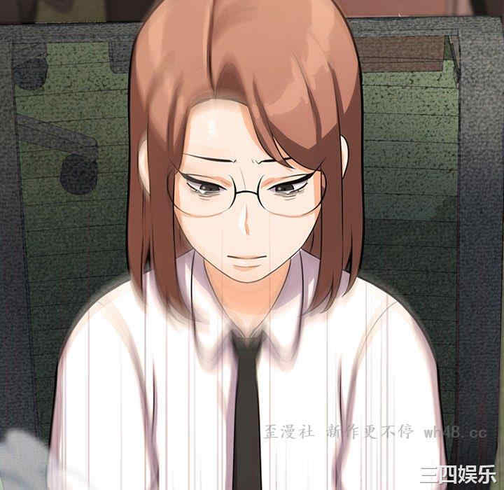 同事换换爱