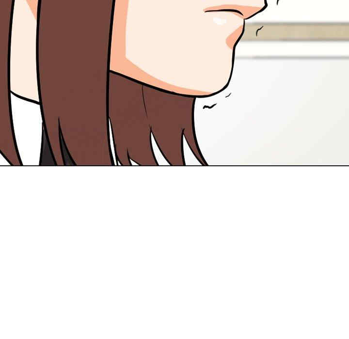 同事换换爱