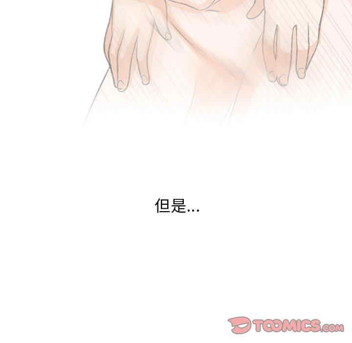同事换换爱